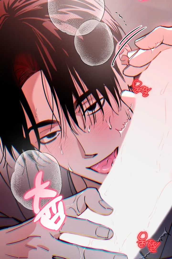 In my Bad [Kaizen Scan] - Chapter 10 🔞🔞 manhwa