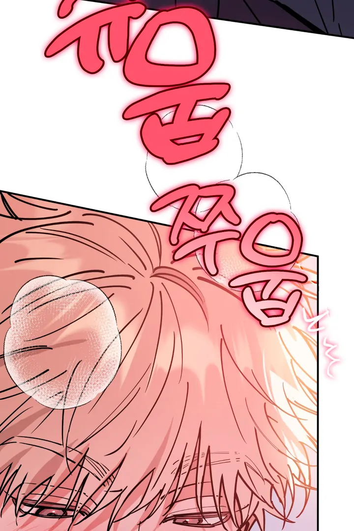 In my Bad [Kaizen Scan] - Chapter 10 🔞🔞 manhwa