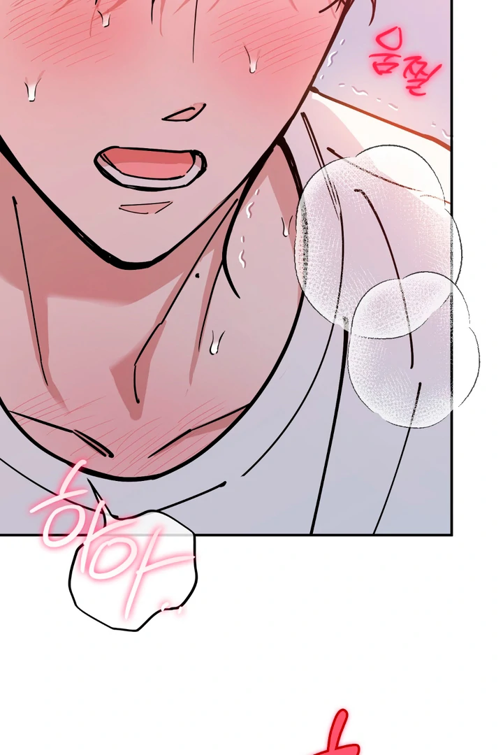 In my Bad [Kaizen Scan] - Chapter 10 🔞🔞 manhwa