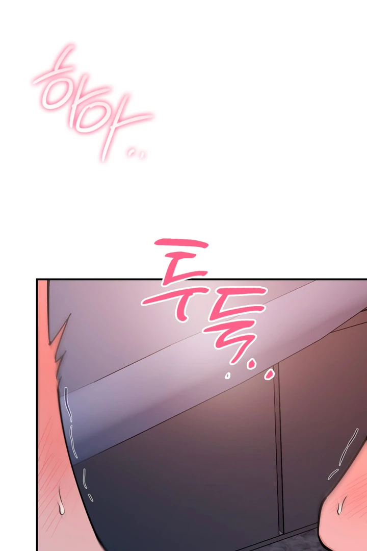 In my Bad [Kaizen Scan] - Chapter 10 🔞🔞 manhwa