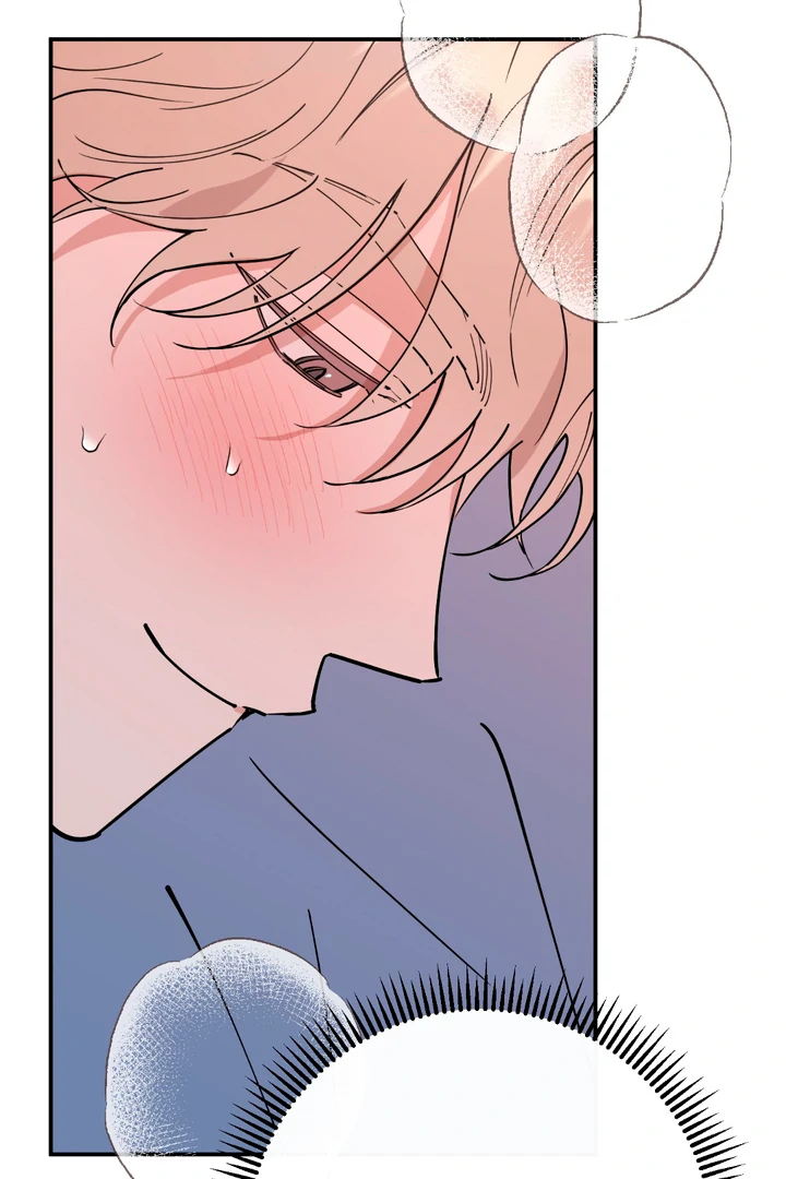 In my Bad [Kaizen Scan] - Chapter 10 🔞🔞 manhwa