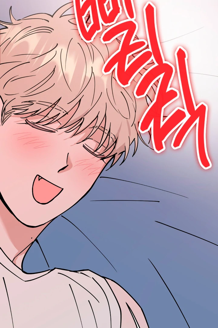 In my Bad [Kaizen Scan] - Chapter 10 🔞🔞 manhwa