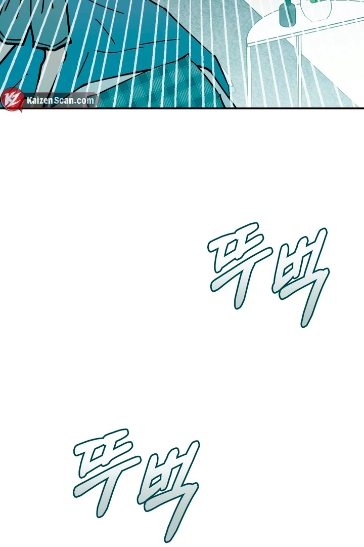 In my Bad [Kaizen Scan] - Chapter 10 🔞🔞 manhwa