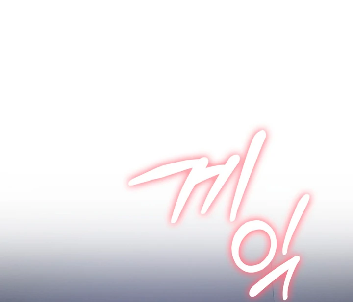 In my Bad [Kaizen Scan] - Chapter 10 🔞🔞 manhwa