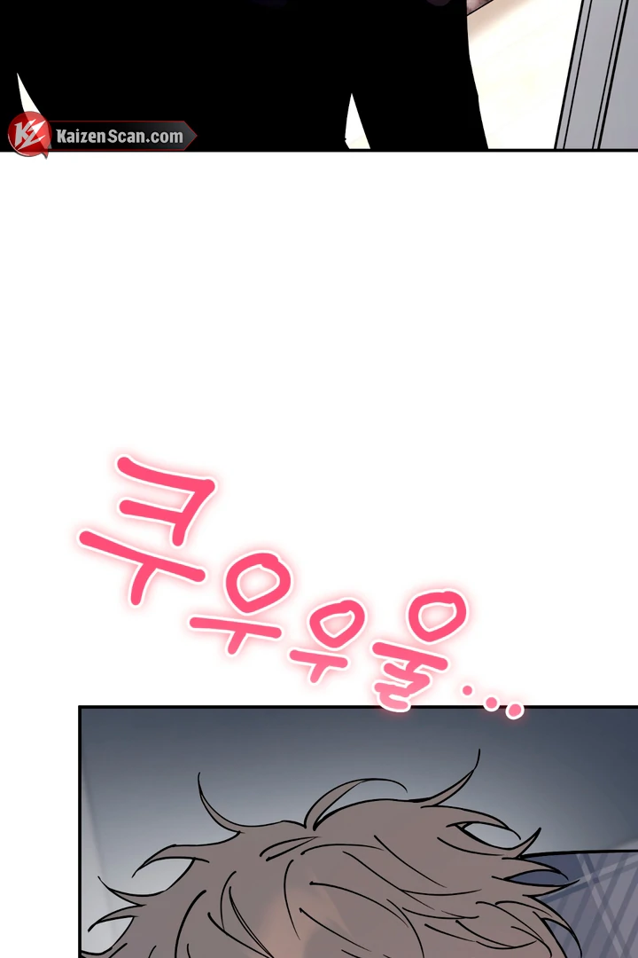 In my Bad [Kaizen Scan] - Chapter 10 🔞🔞 manhwa