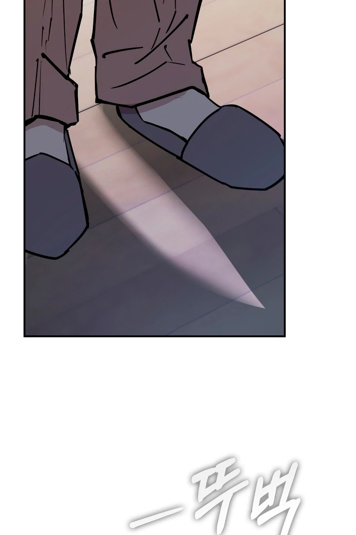 In my Bad [Kaizen Scan] - Chapter 10 🔞🔞 manhwa
