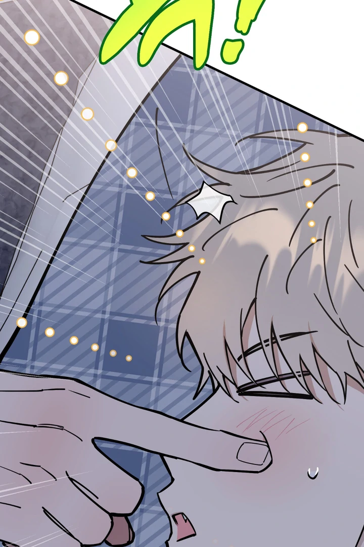 In my Bad [Kaizen Scan] - Chapter 11 🔞🔞 manhwa