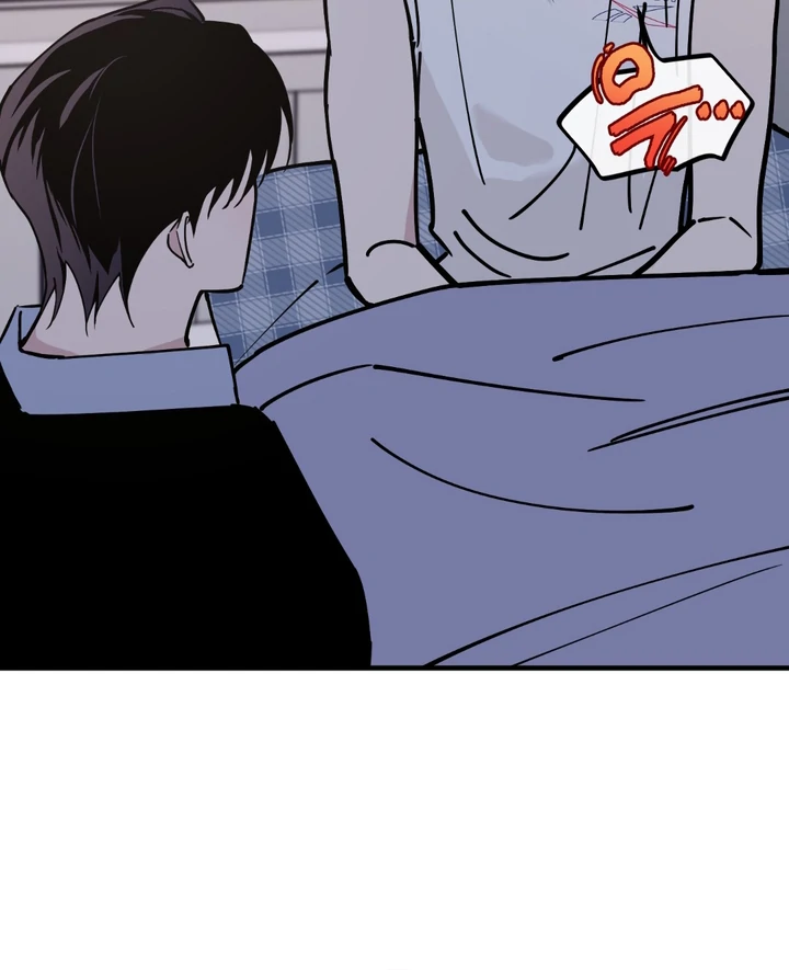 In my Bad [Kaizen Scan] - Chapter 11 🔞🔞 manhwa
