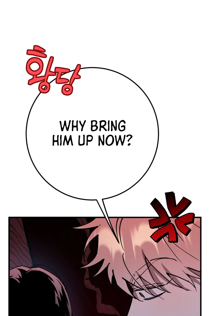 In my Bad [Kaizen Scan] - Chapter 11 🔞🔞 manhwa