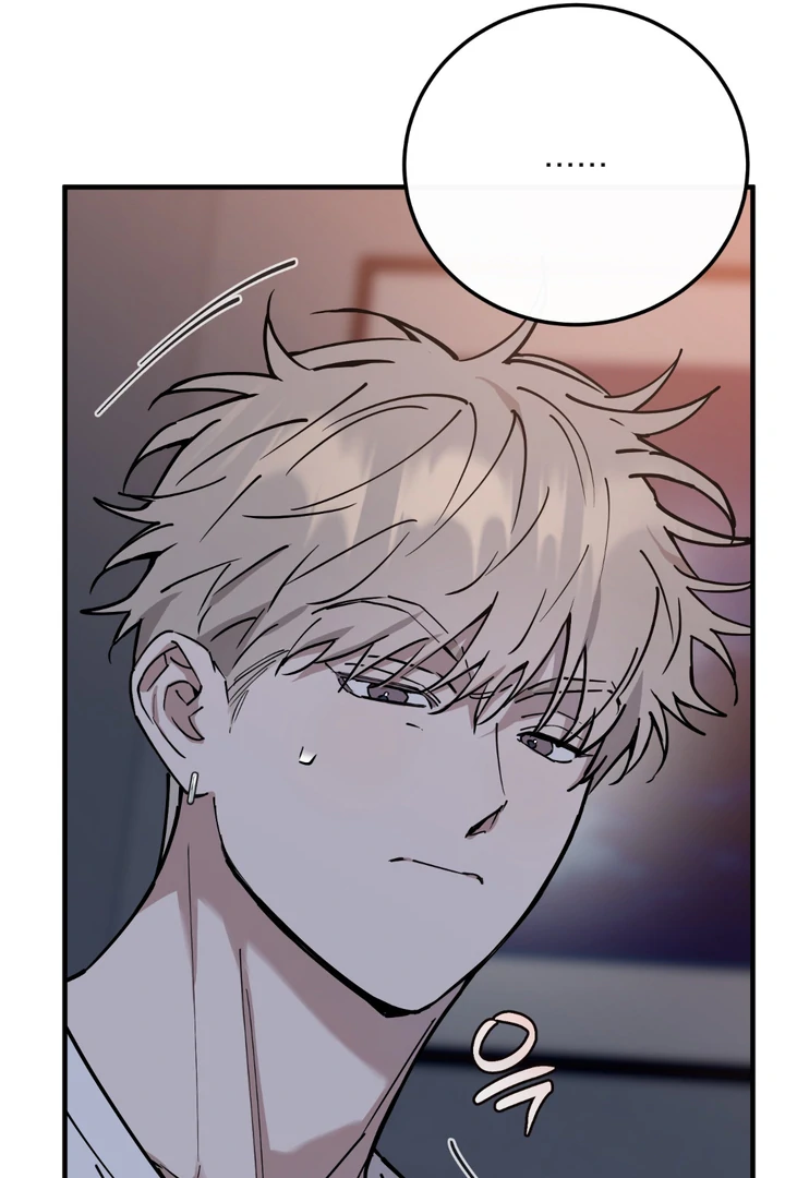 In my Bad [Kaizen Scan] - Chapter 11 🔞🔞 manhwa