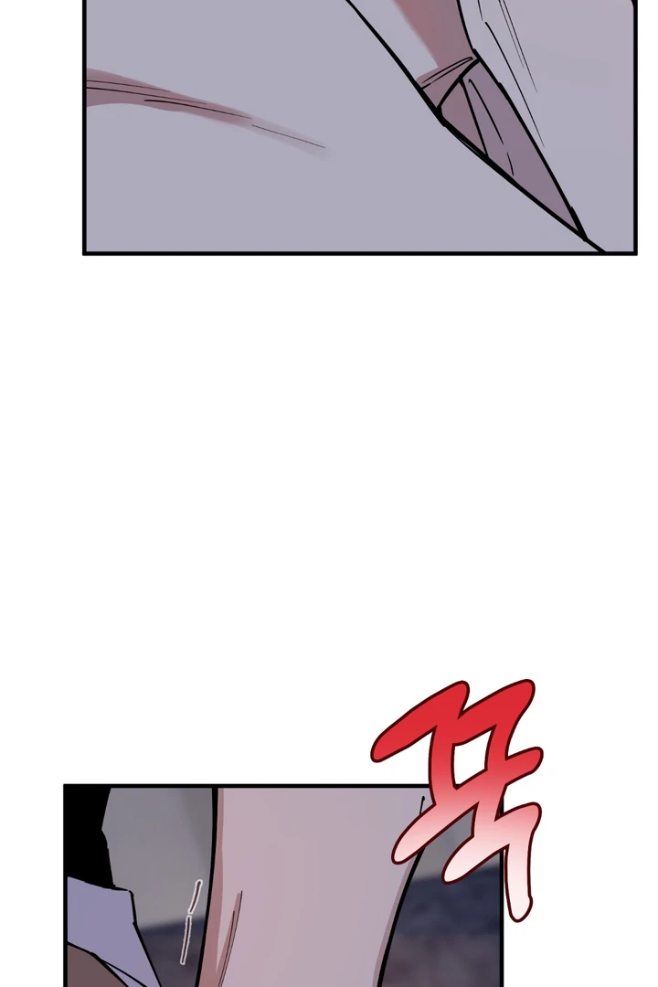 In my Bad [Kaizen Scan] - Chapter 11 🔞🔞 manhwa
