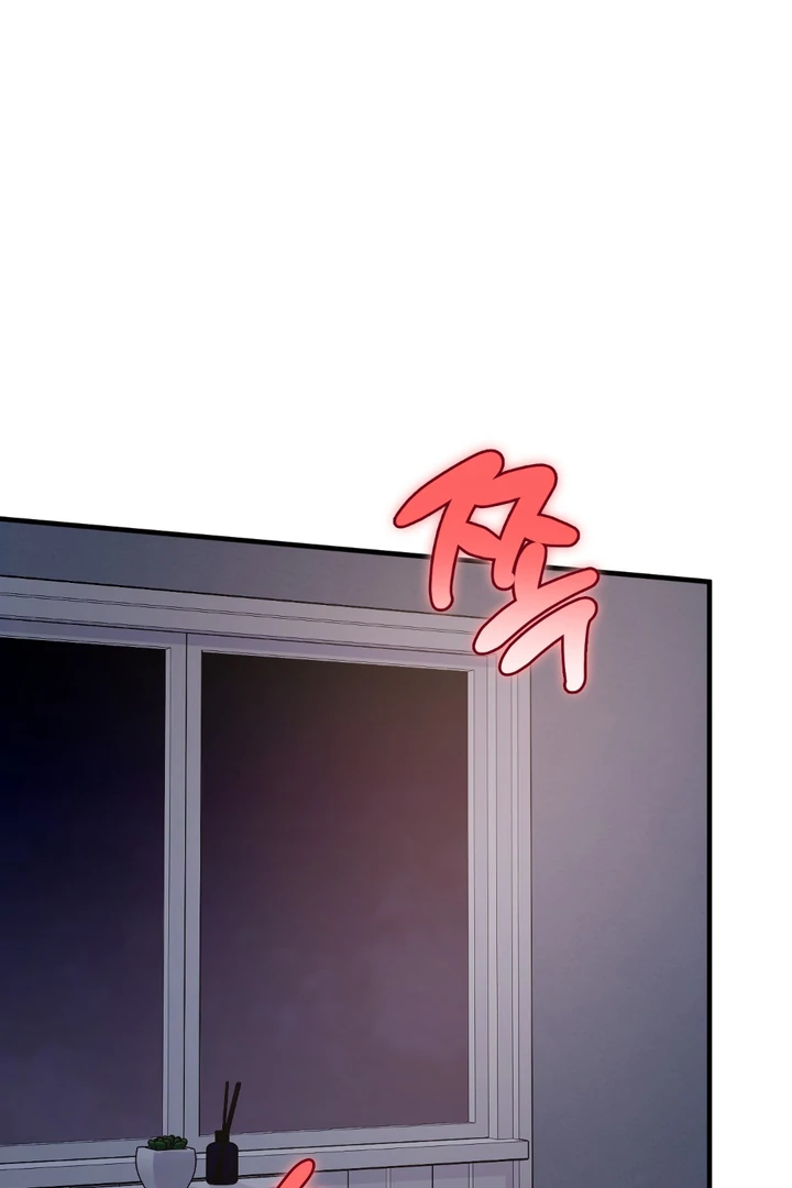 In my Bad [Kaizen Scan] - Chapter 11 🔞🔞 manhwa