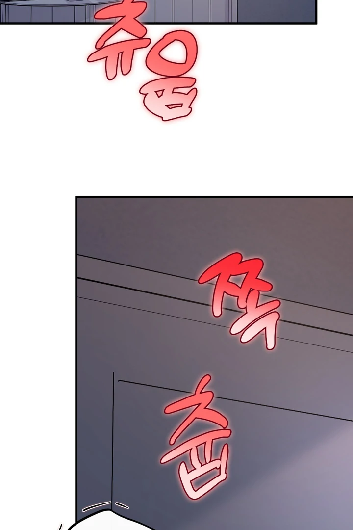 In my Bad [Kaizen Scan] - Chapter 11 🔞🔞 manhwa