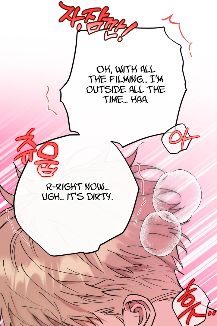 In my Bad [Kaizen Scan] - Chapter 11 🔞🔞 manhwa