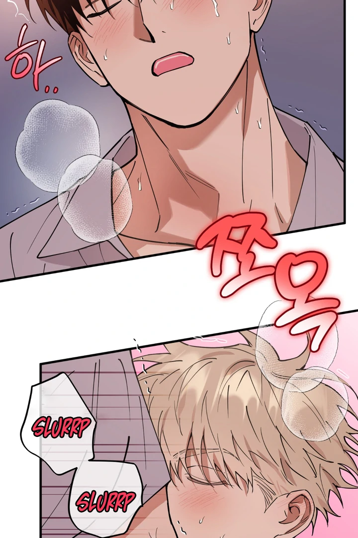 In my Bad [Kaizen Scan] - Chapter 11 🔞🔞 manhwa
