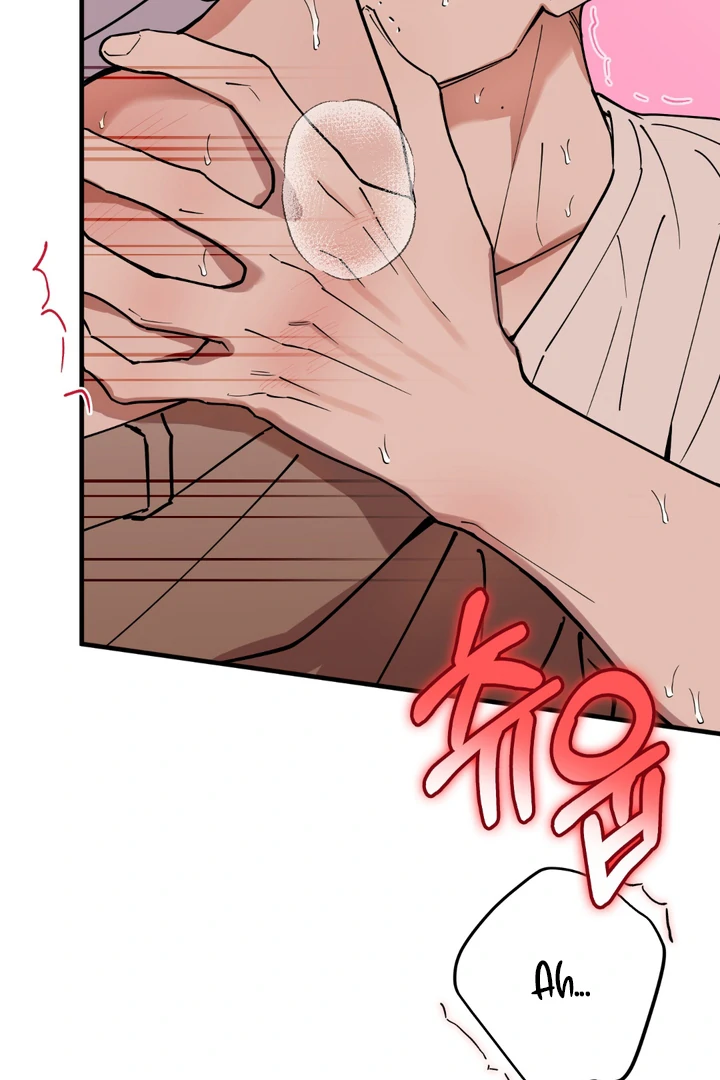 In my Bad [Kaizen Scan] - Chapter 11 🔞🔞 manhwa
