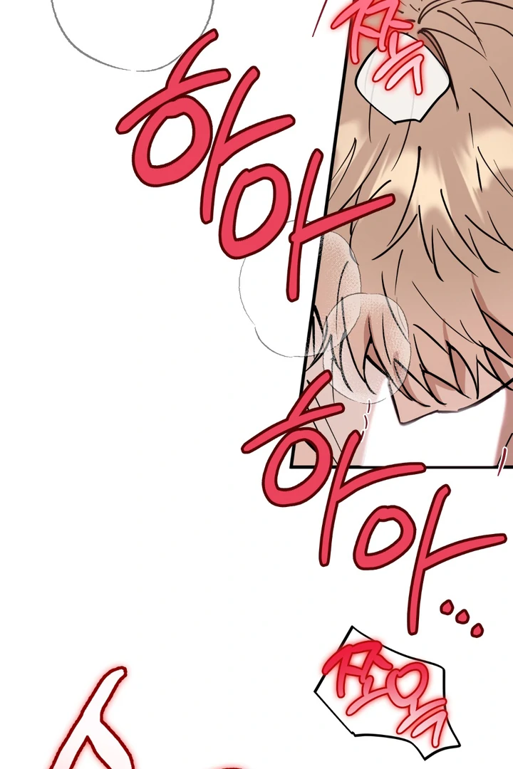 In my Bad [Kaizen Scan] - Chapter 11 🔞🔞 manhwa