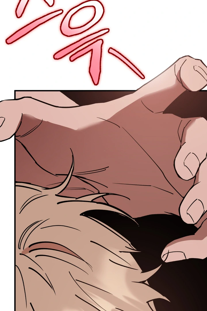 In my Bad [Kaizen Scan] - Chapter 11 🔞🔞 manhwa