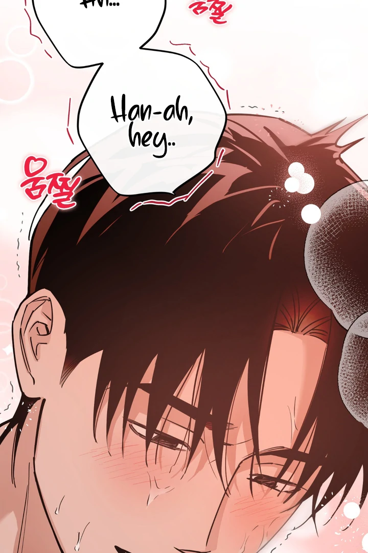 In my Bad [Kaizen Scan] - Chapter 11 🔞🔞 manhwa