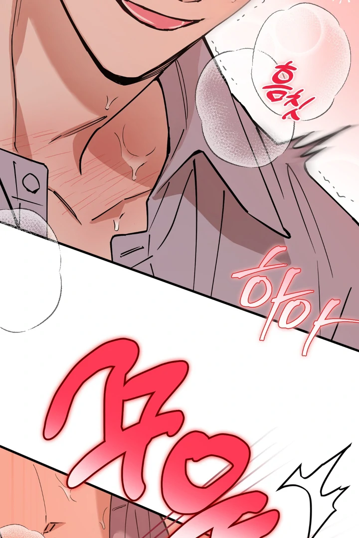 In my Bad [Kaizen Scan] - Chapter 11 🔞🔞 manhwa