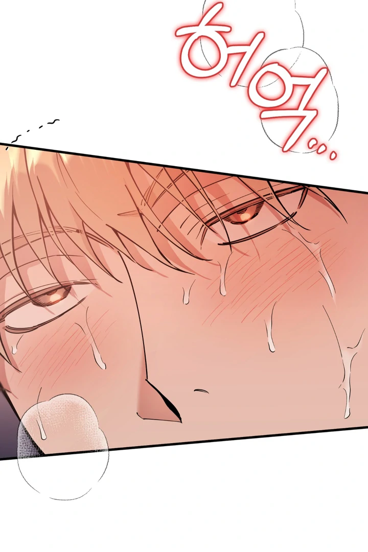 In my Bad [Kaizen Scan] - Chapter 11 🔞🔞 manhwa