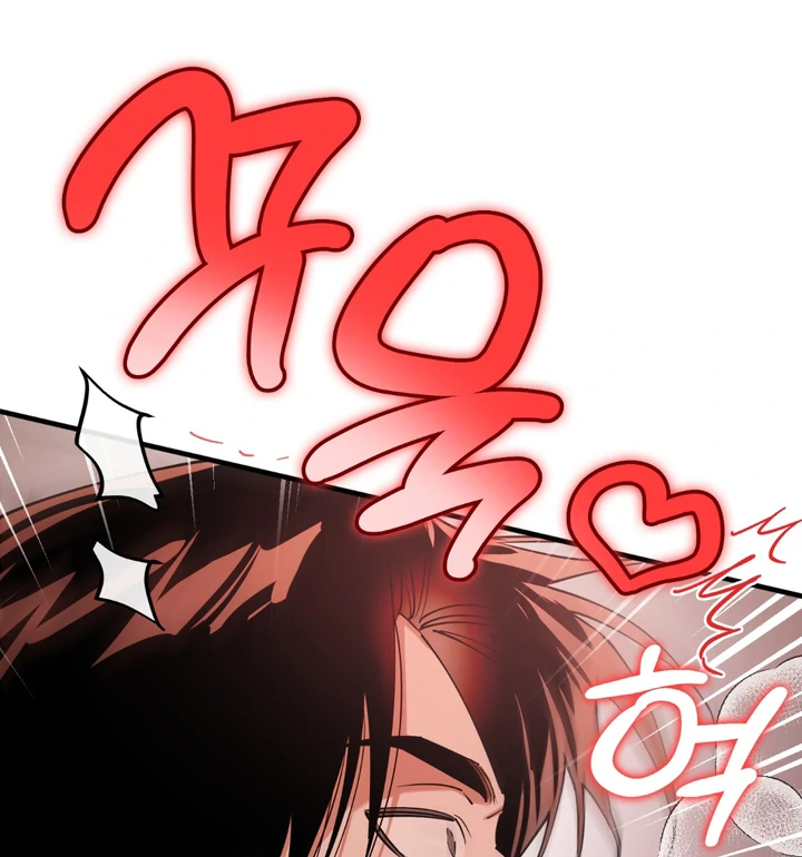 In my Bad [Kaizen Scan] - Chapter 11 🔞🔞 manhwa