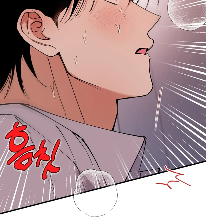 In my Bad [Kaizen Scan] - Chapter 11 🔞🔞 manhwa