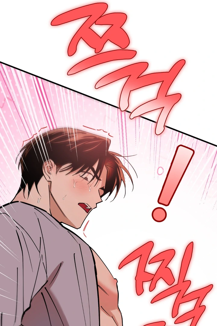 In my Bad [Kaizen Scan] - Chapter 11 🔞🔞 manhwa