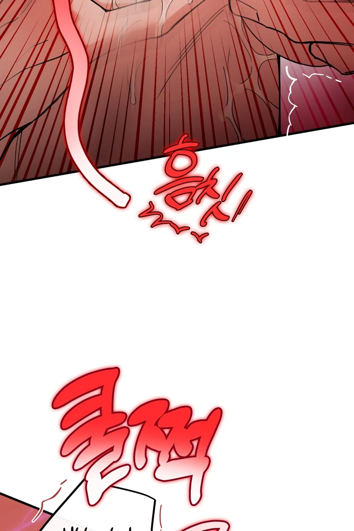 In my Bad [Kaizen Scan] - Chapter 11 🔞🔞 manhwa