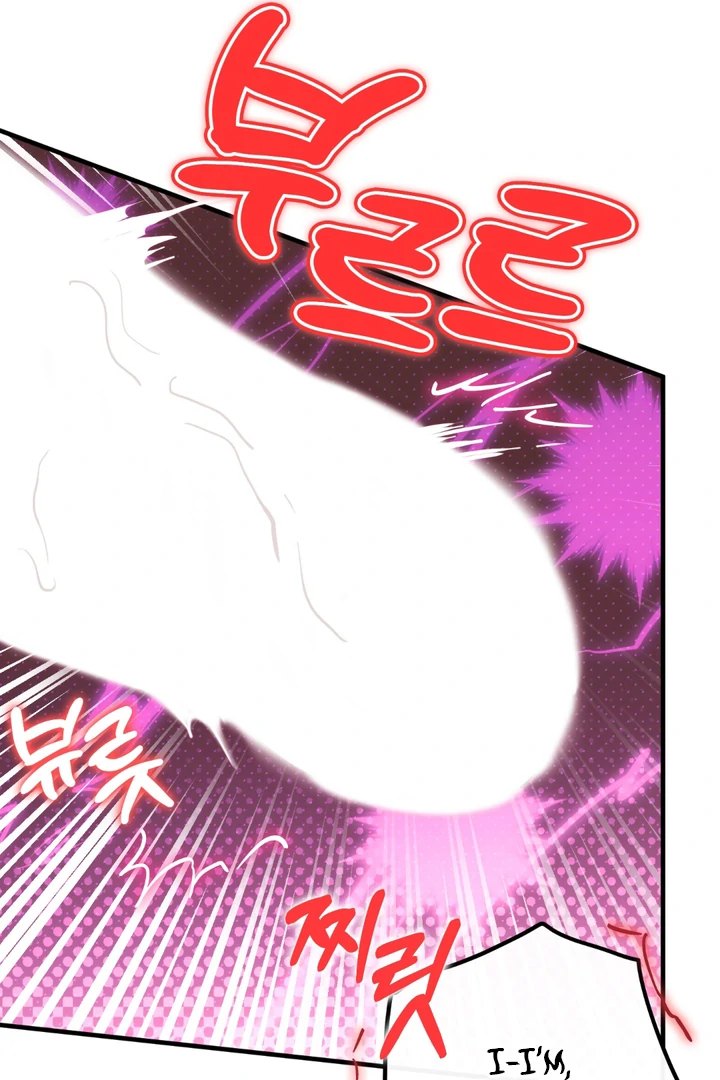 In my Bad [Kaizen Scan] - Chapter 11 🔞🔞 manhwa