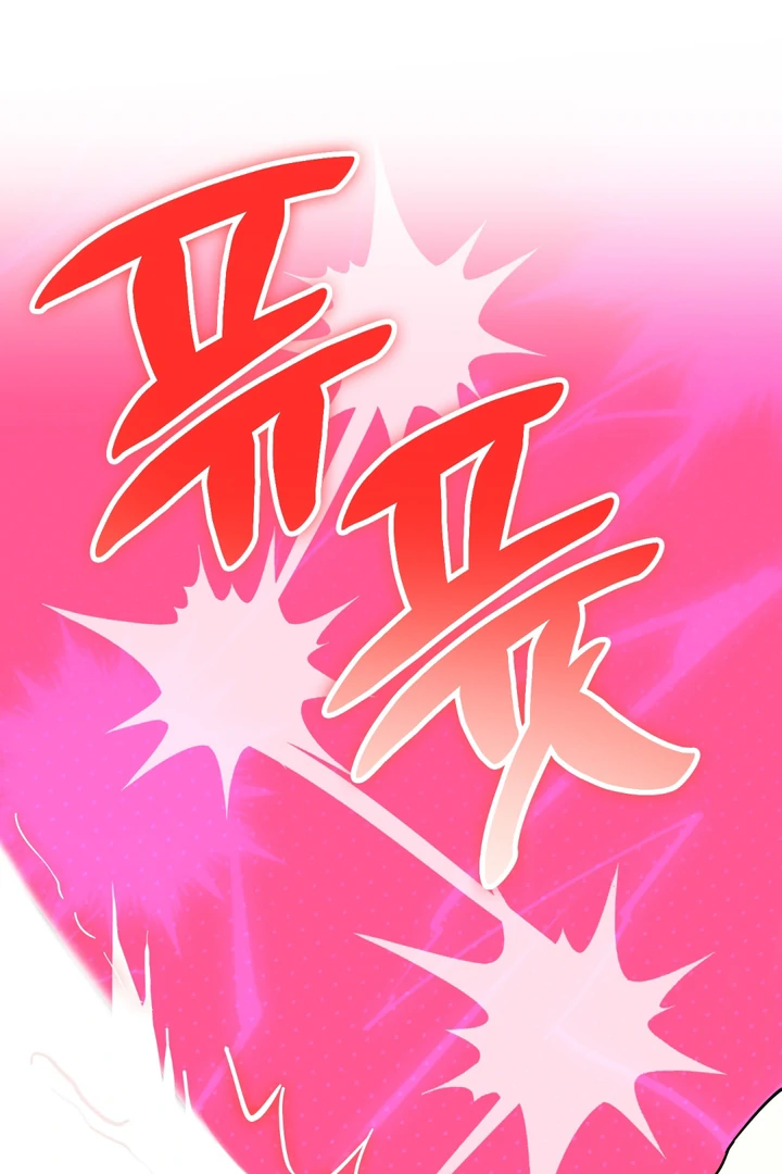 In my Bad [Kaizen Scan] - Chapter 11 🔞🔞 manhwa