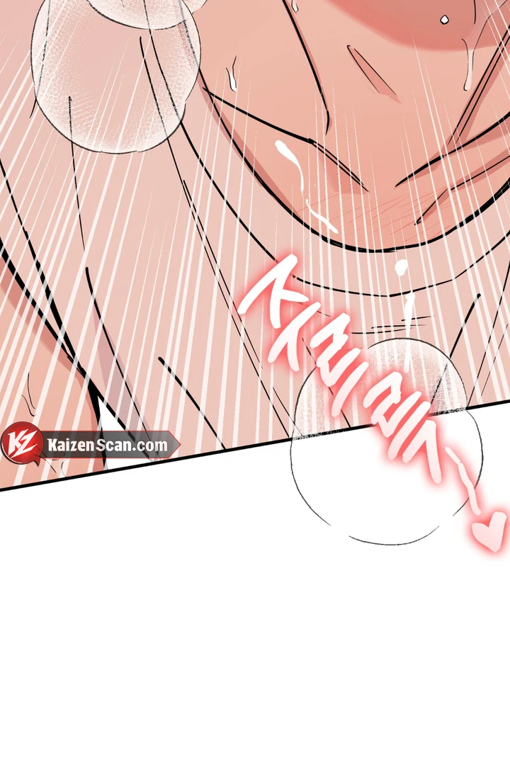 In my Bad [Kaizen Scan] - Chapter 11 🔞🔞 manhwa