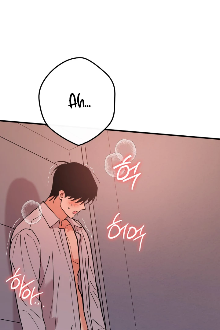 In my Bad [Kaizen Scan] - Chapter 11 🔞🔞 manhwa
