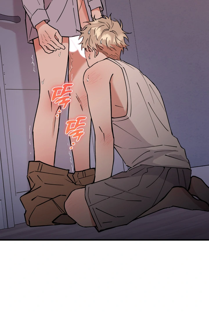 In my Bad [Kaizen Scan] - Chapter 11 🔞🔞 manhwa