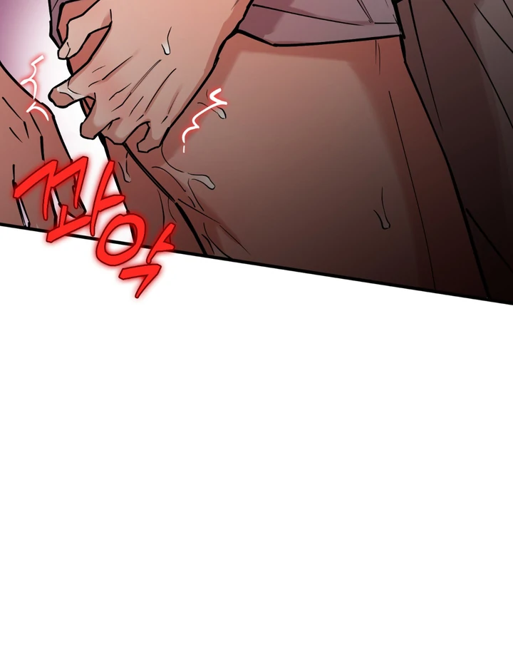 In my Bad [Kaizen Scan] - Chapter 11 🔞🔞 manhwa