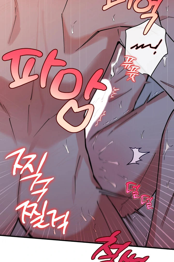 In my Bad [Kaizen Scan] - Chapter 12 🔞🔞 manhwa