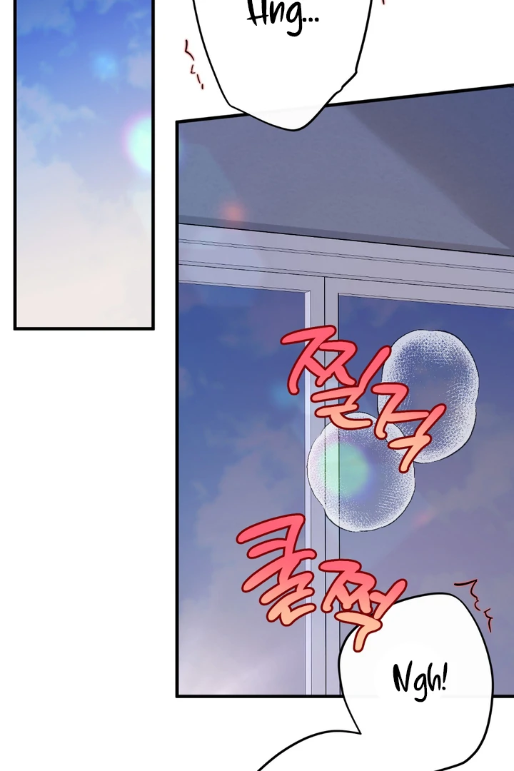 In my Bad [Kaizen Scan] - Chapter 12 🔞🔞 manhwa