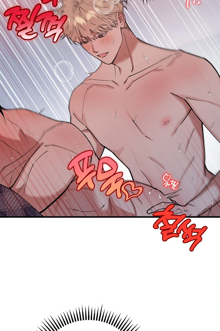 In my Bad [Kaizen Scan] - Chapter 12 🔞🔞 manhwa