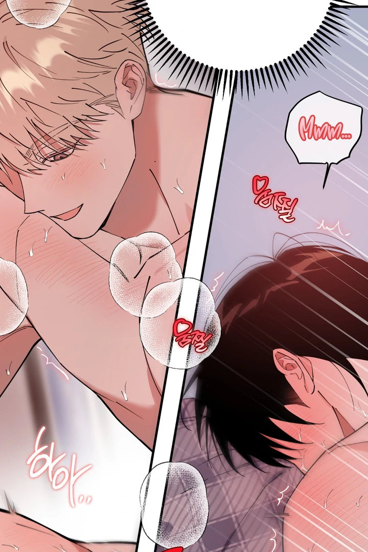 In my Bad [Kaizen Scan] - Chapter 12 🔞🔞 manhwa