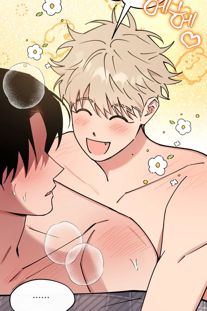 In my Bad [Kaizen Scan] - Chapter 12 🔞🔞 manhwa