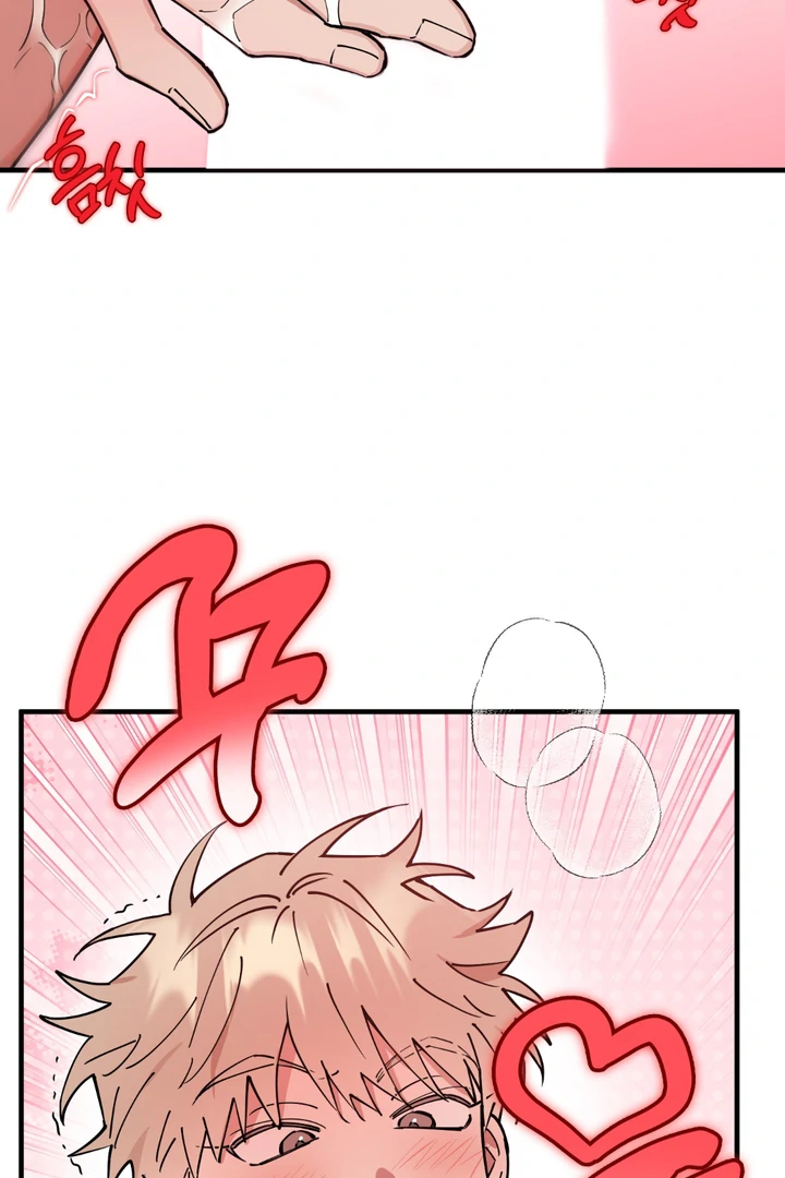 In my Bad [Kaizen Scan] - Chapter 12 🔞🔞 manhwa