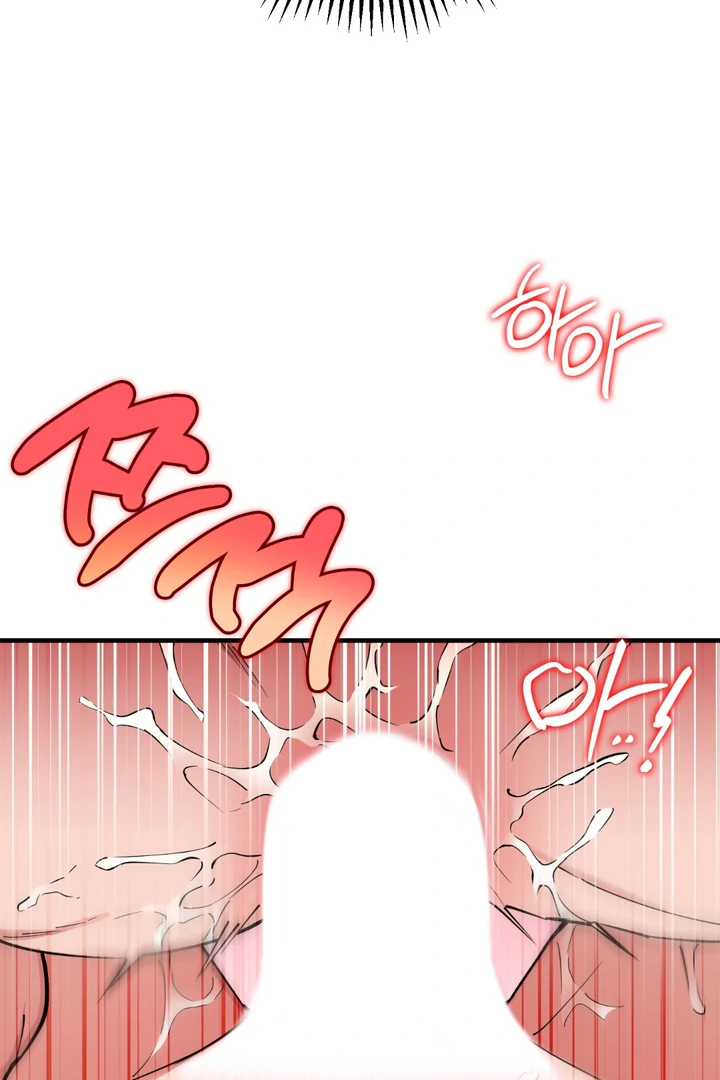 In my Bad [Kaizen Scan] - Chapter 12 🔞🔞 manhwa