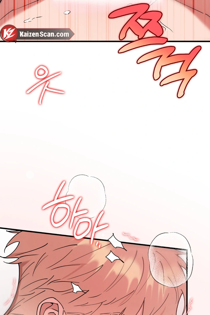 In my Bad [Kaizen Scan] - Chapter 12 🔞🔞 manhwa