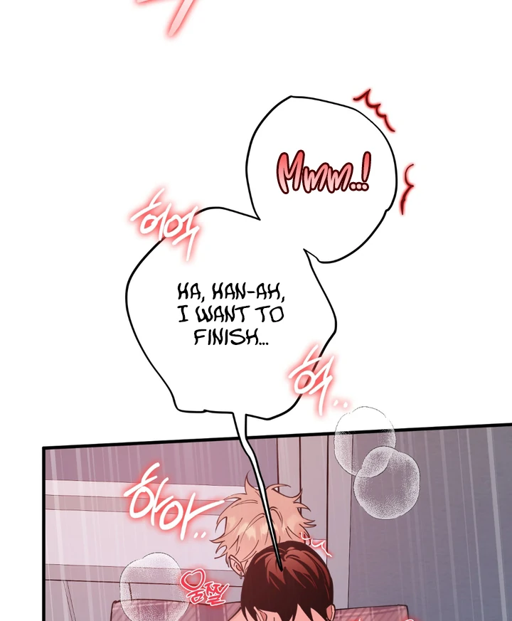 In my Bad [Kaizen Scan] - Chapter 12 🔞🔞 manhwa