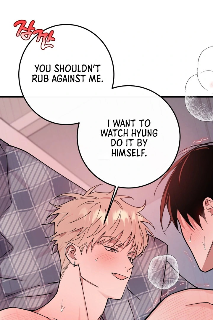 In my Bad [Kaizen Scan] - Chapter 12 🔞🔞 manhwa