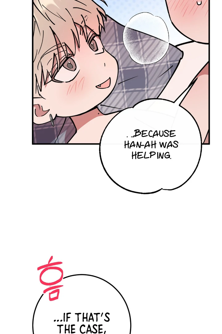 In my Bad [Kaizen Scan] - Chapter 12 🔞🔞 manhwa