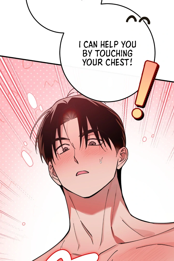 In my Bad [Kaizen Scan] - Chapter 12 🔞🔞 manhwa