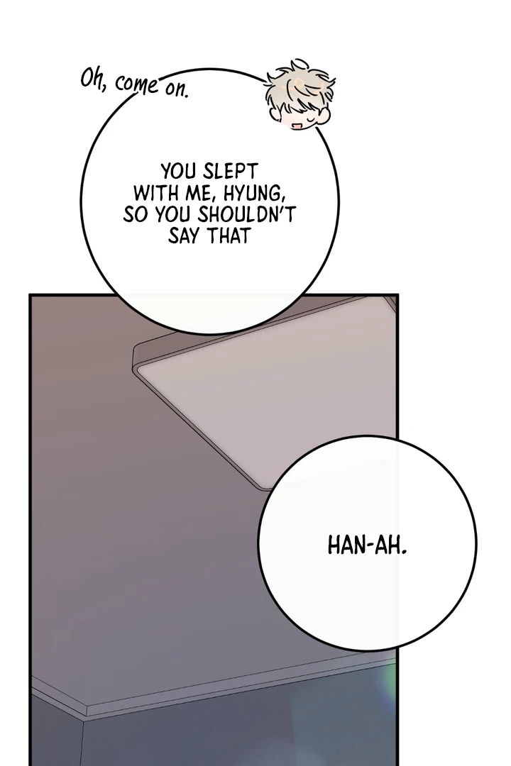 In my Bad [Kaizen Scan] - Chapter 12 🔞🔞 manhwa