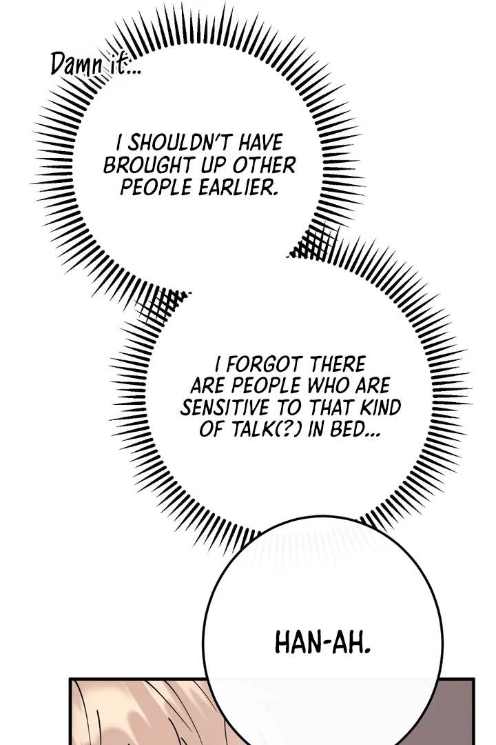 In my Bad [Kaizen Scan] - Chapter 12 🔞🔞 manhwa