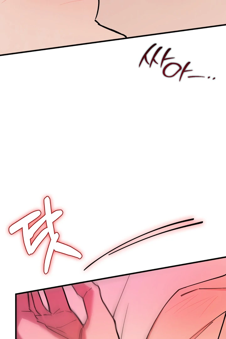 In my Bad [Kaizen Scan] - Chapter 12 🔞🔞 manhwa